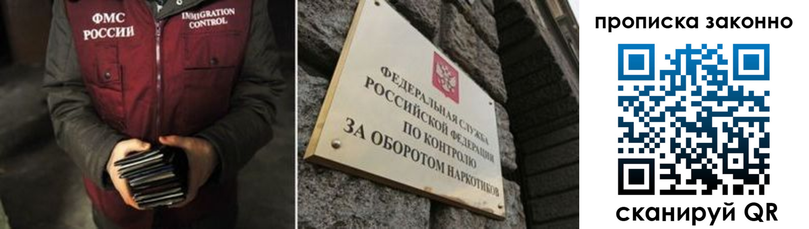 временная регистрация 2025 в Калининградской области