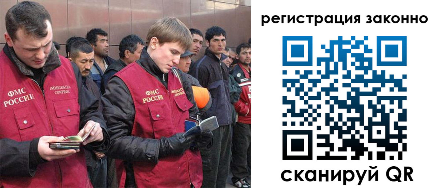 форма 3 в Калининградской области